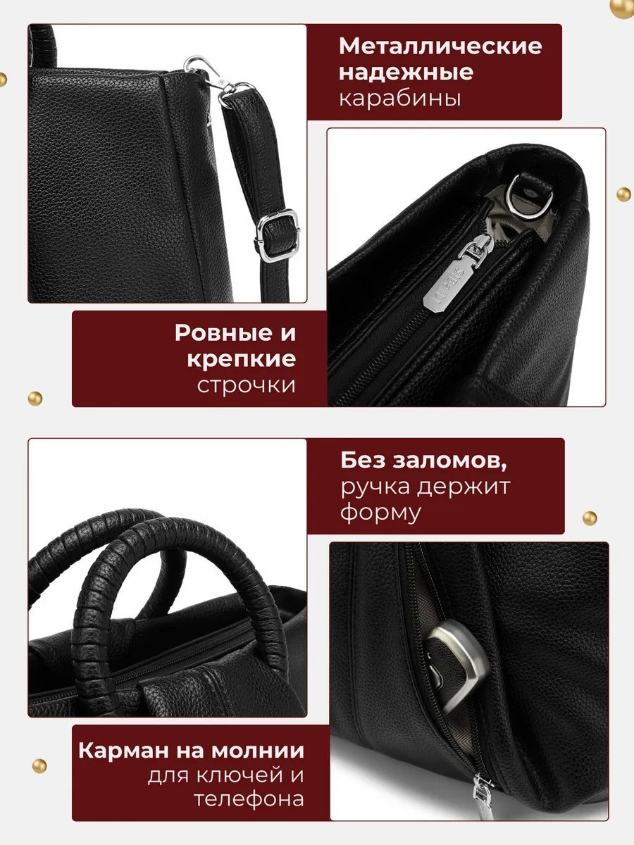 Сумка кросс-боди Lee-Bags экокожа черный купить,NaN