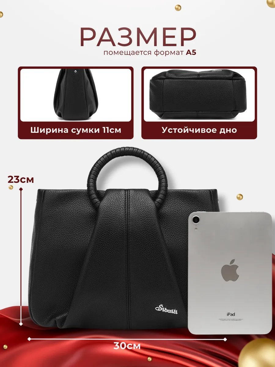 Сумка кросс-боди Lee-Bags экокожа черный купить,NaN