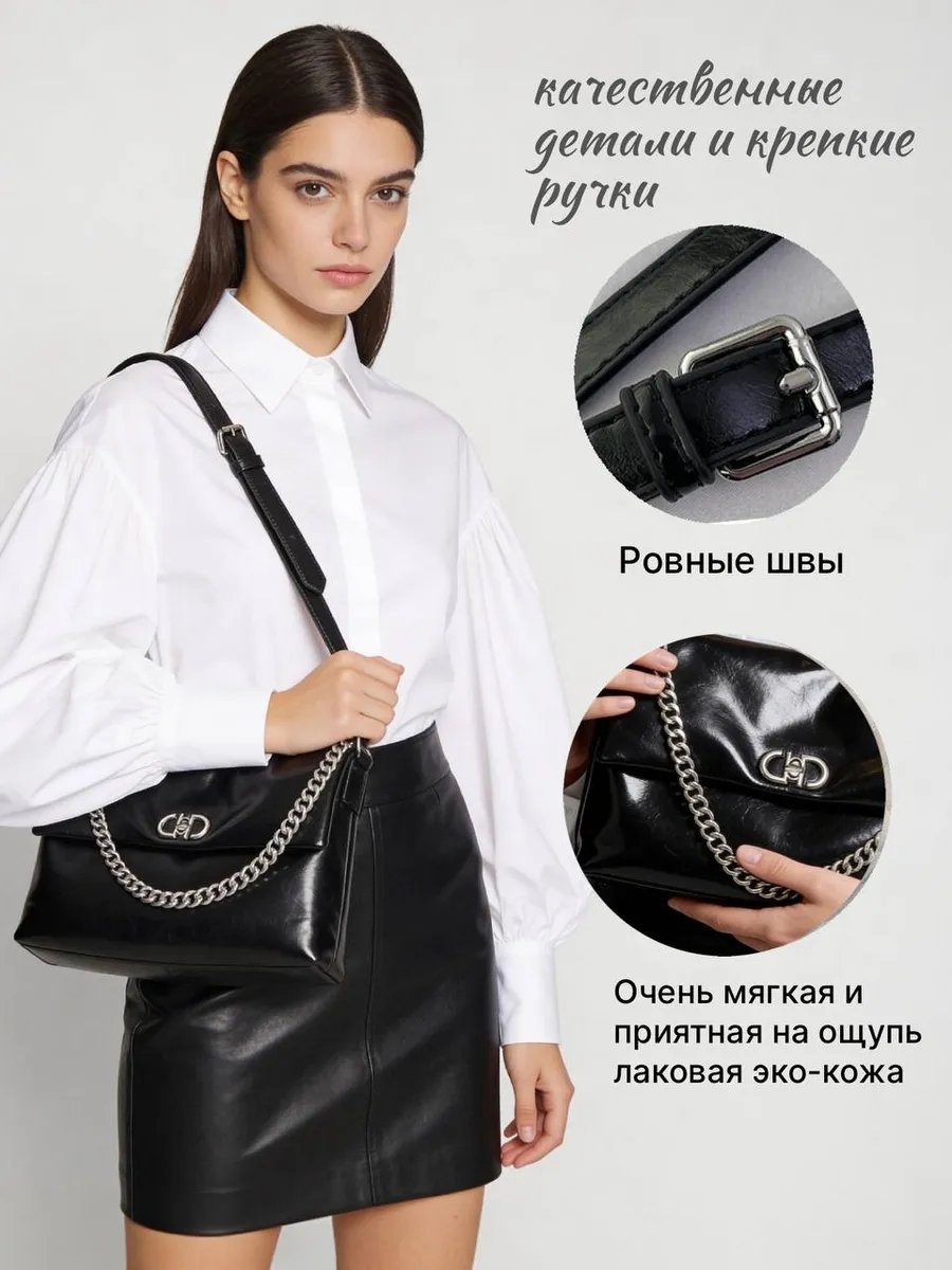 Сумка багет VetBerry экокожа черный купить,NaN
