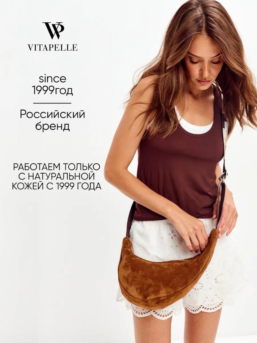 Мини-сумка Vitapelle полиэстер оранжевый купить,NaN