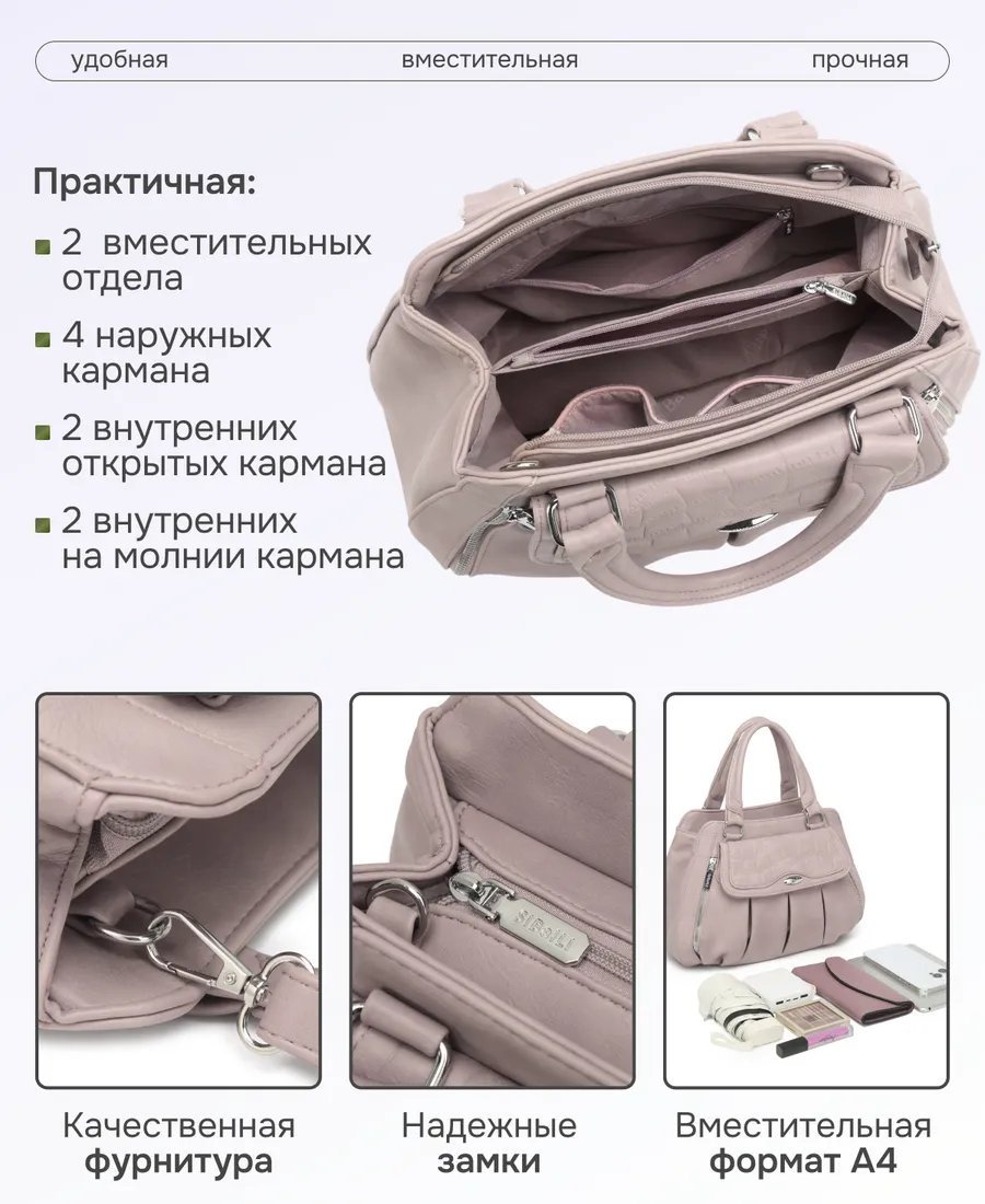 Сумка кросс-боди ЛМИКС экокожа желтый купить,NaN