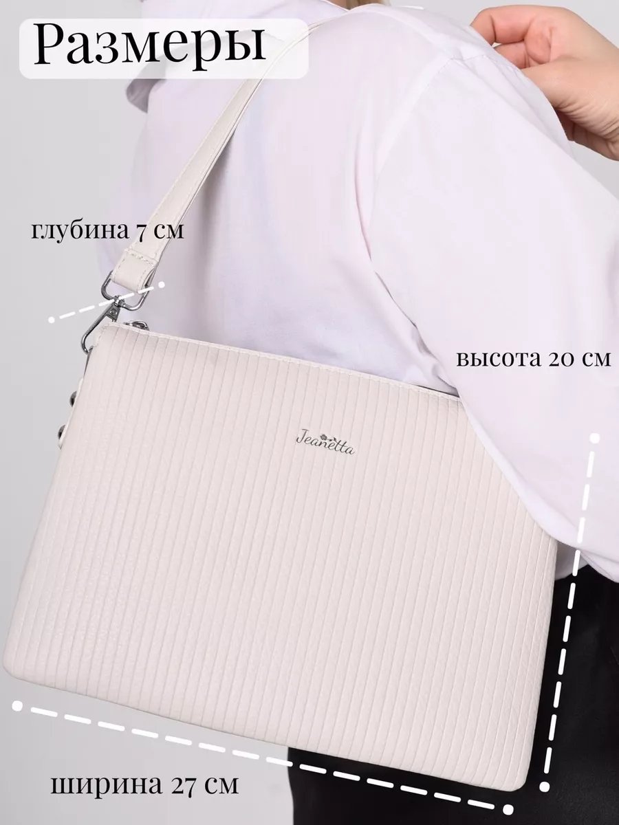 Клатч MADI EN CASE экокожа бежевый купить,NaN