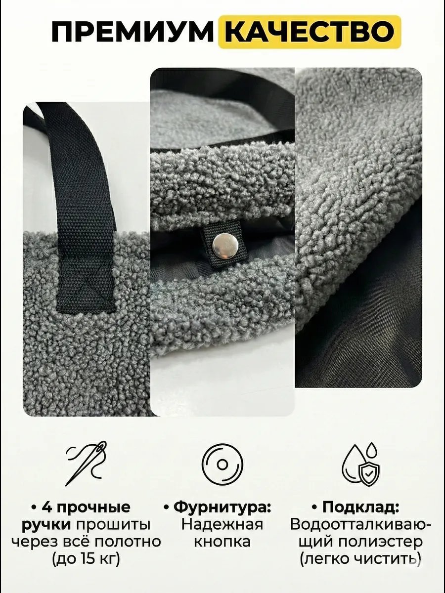 Сумка шоппер Ваш Садик полиэстер серый купить,NaN