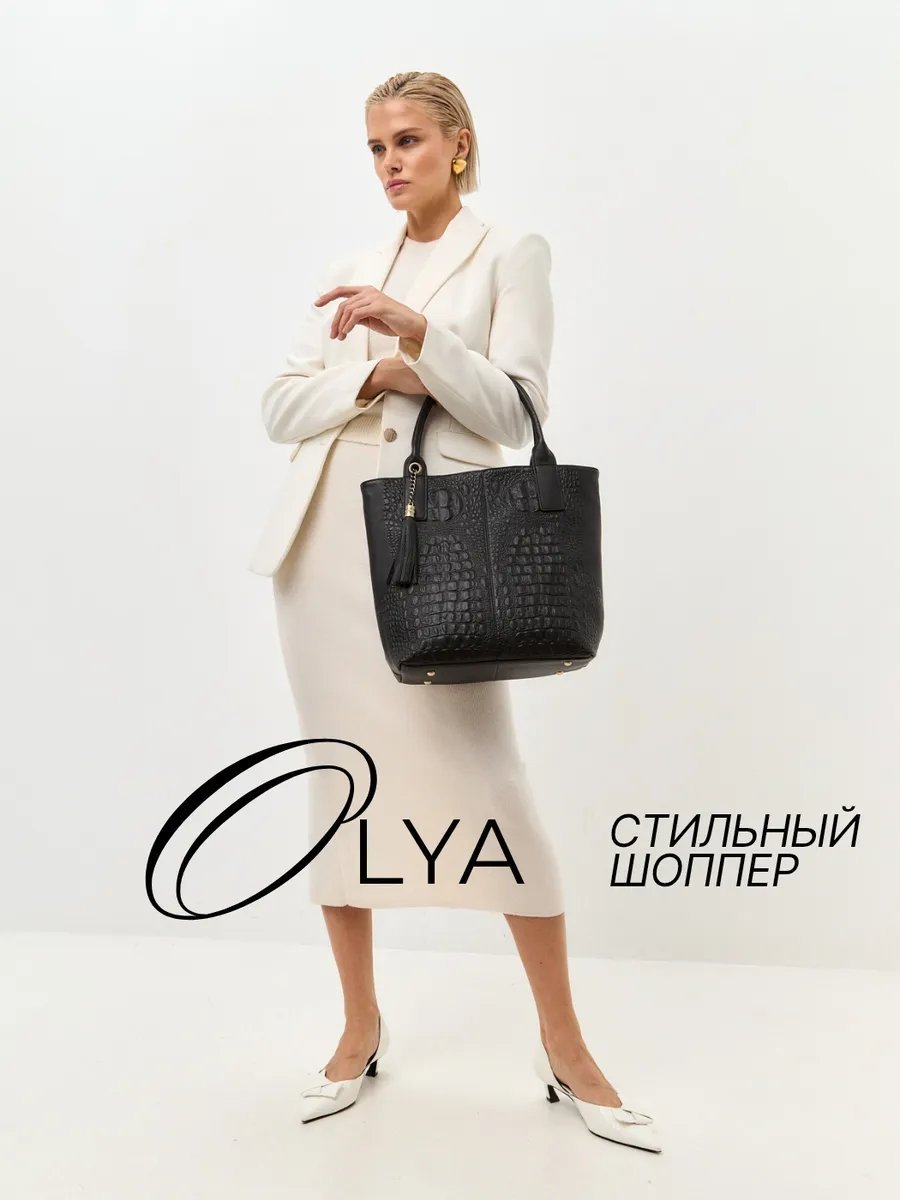 Сумка тоут Lady's Guns натуральная кожа черный купить,NaN