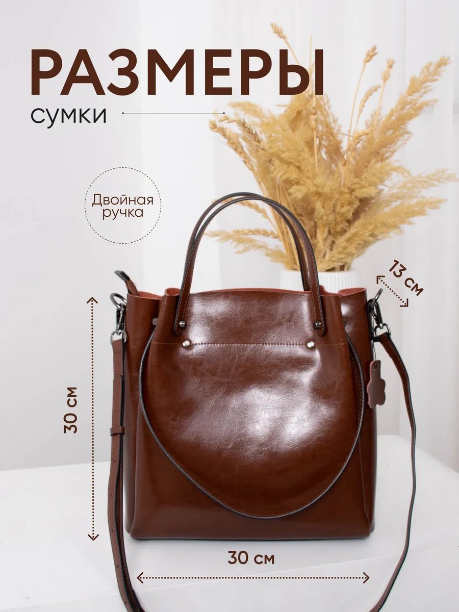 Мини-сумка YAVA Brand натуральная кожа коричневый купить,NaN