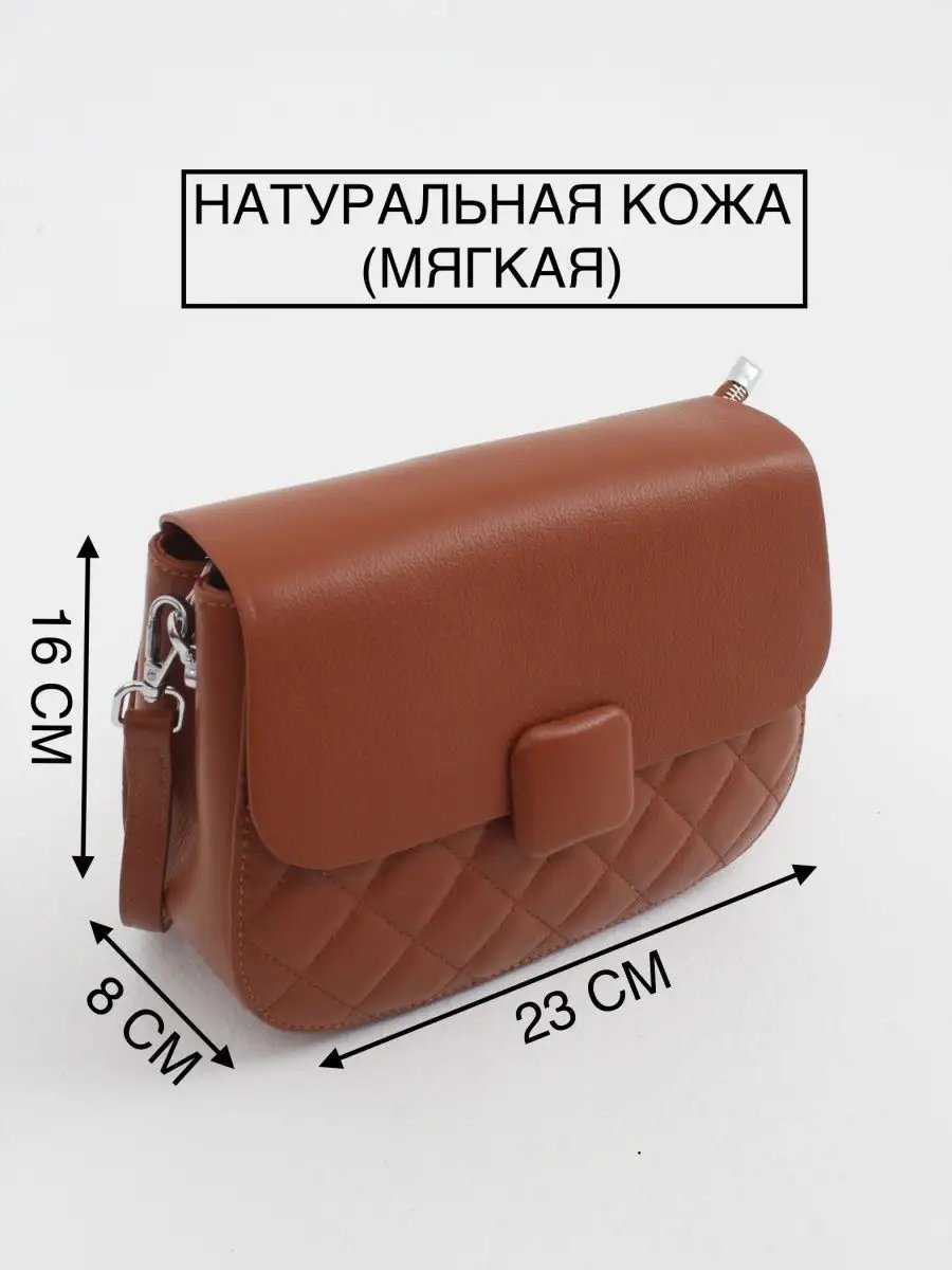 Сумка кросс-боди FoxesBag натуральная кожа оранжевый купить,NaN
