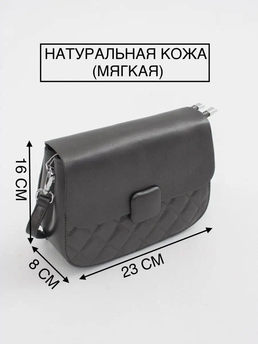 Сумка кросс-боди FoxesBag натуральная кожа серый купить,NaN