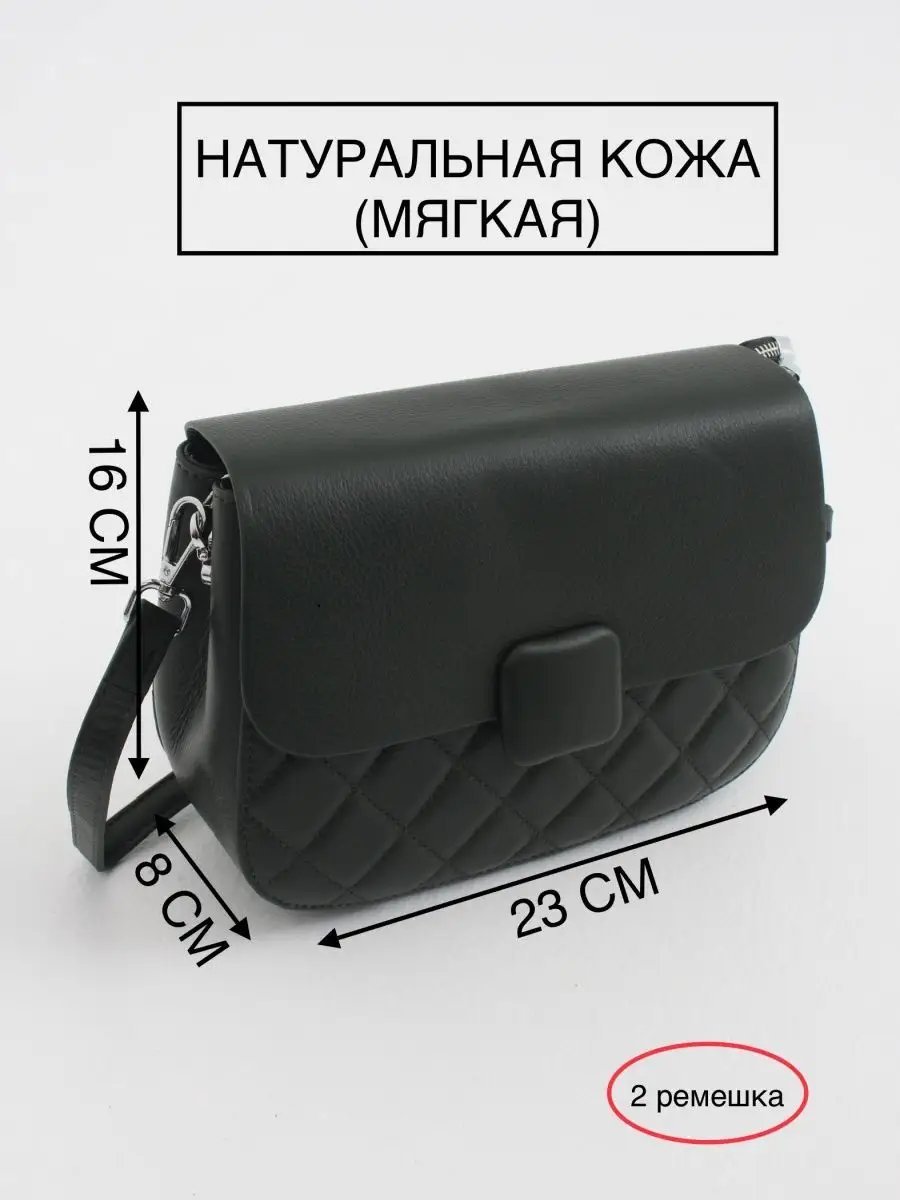 Сумка кросс-боди FoxesBag натуральная кожа зеленый купить,NaN