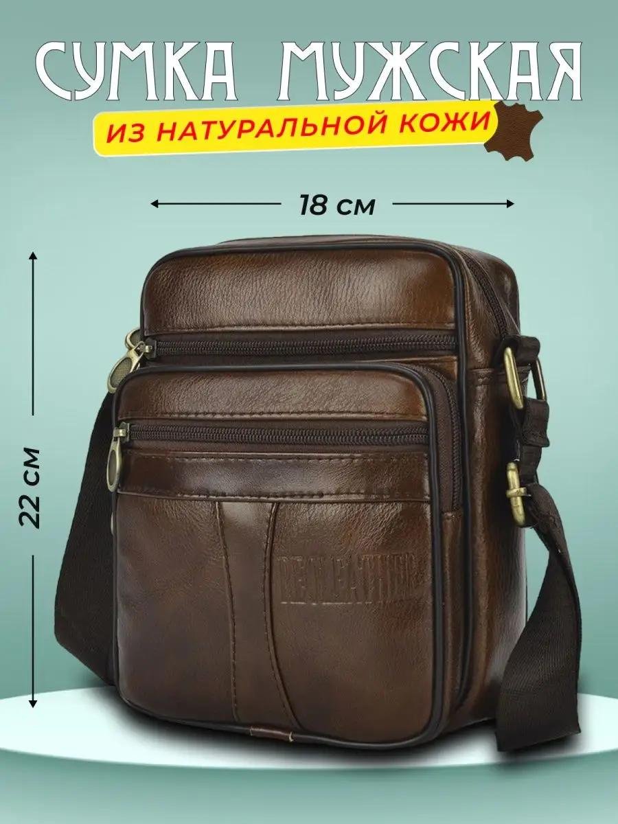 Комплект текстиль коричневый купить,NaN
