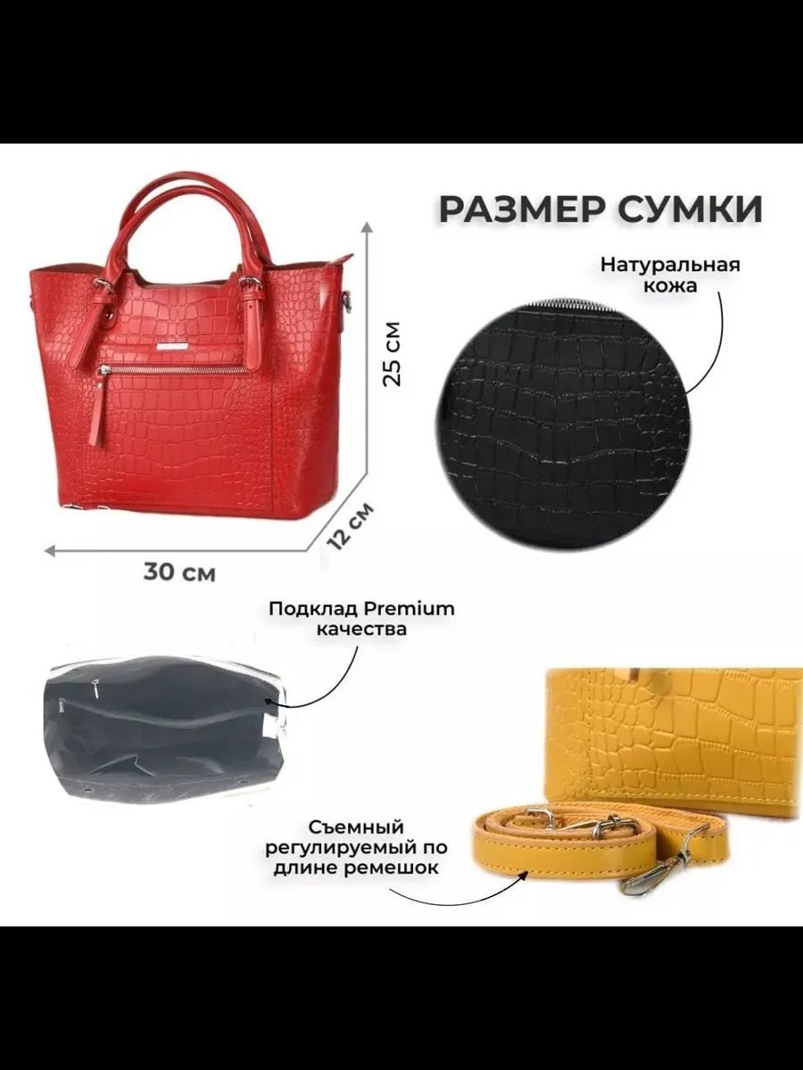 Сумка багет натуральная кожа коричневый купить,NaN