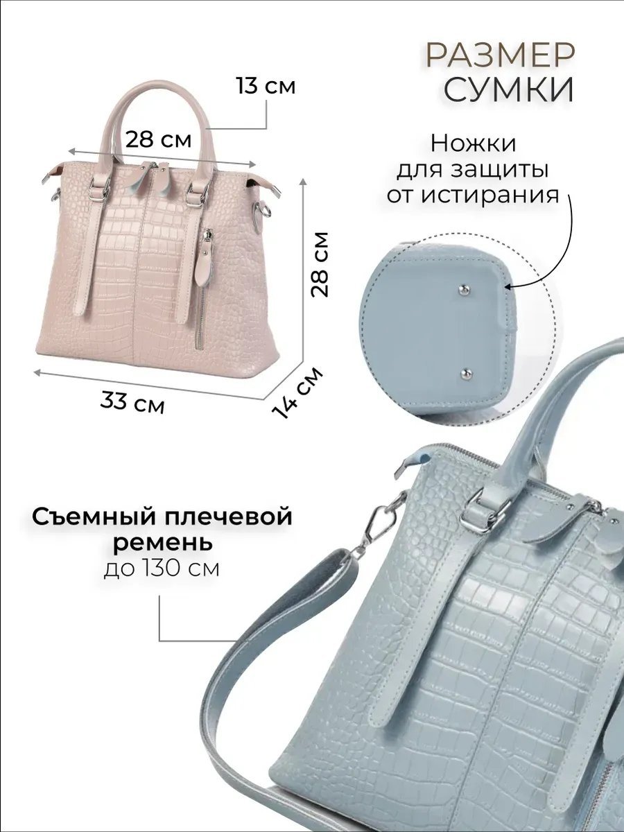 Сумка багет натуральная кожа черный купить,NaN