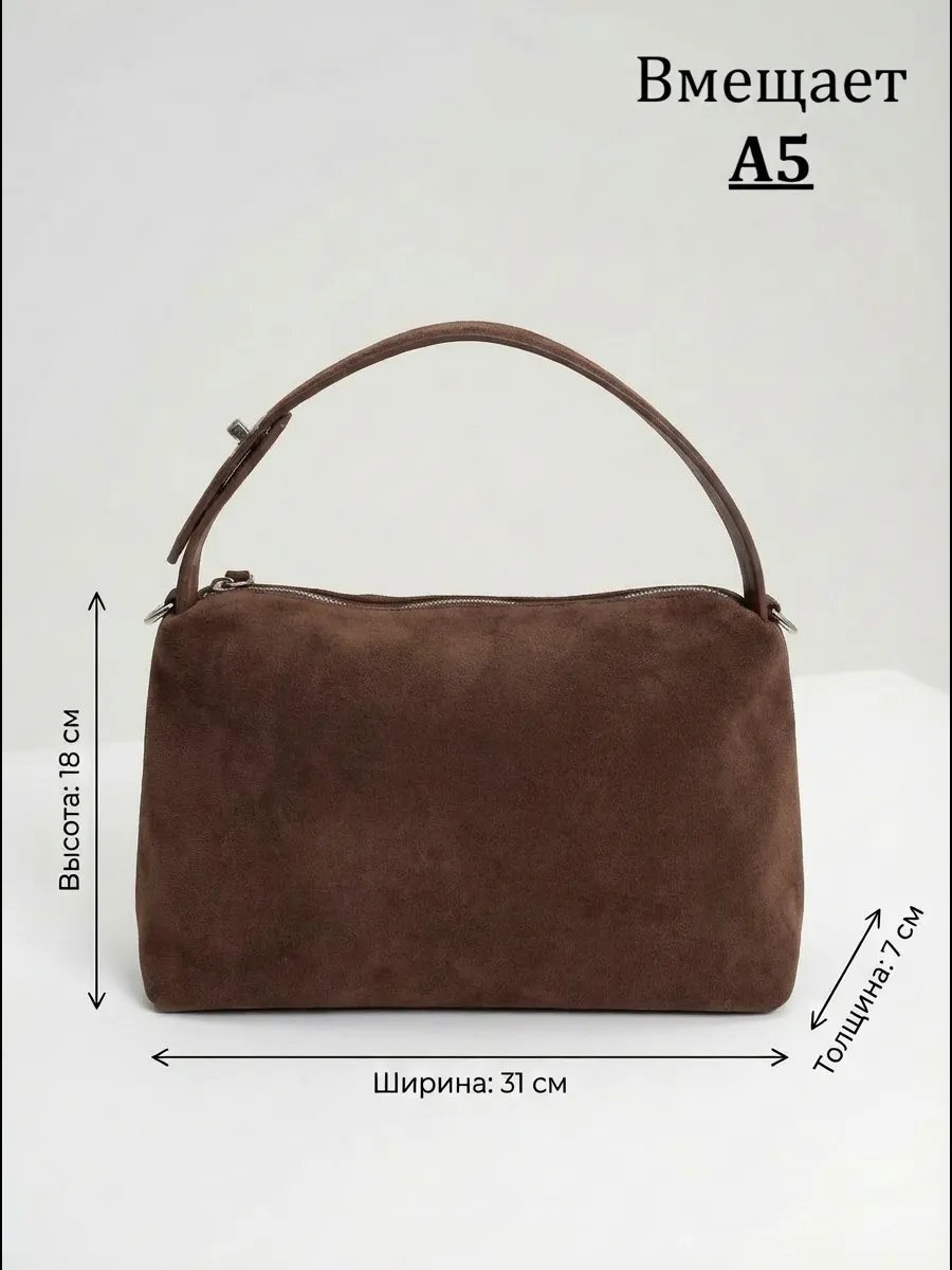 Мини-сумка Kella экокожа коричневый купить,NaN