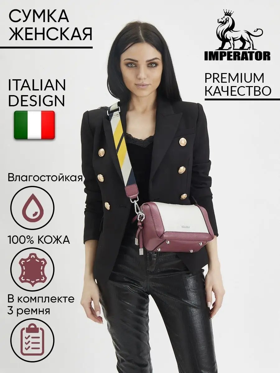Сумка багет Imperator umbrella текстиль серый купить,29085