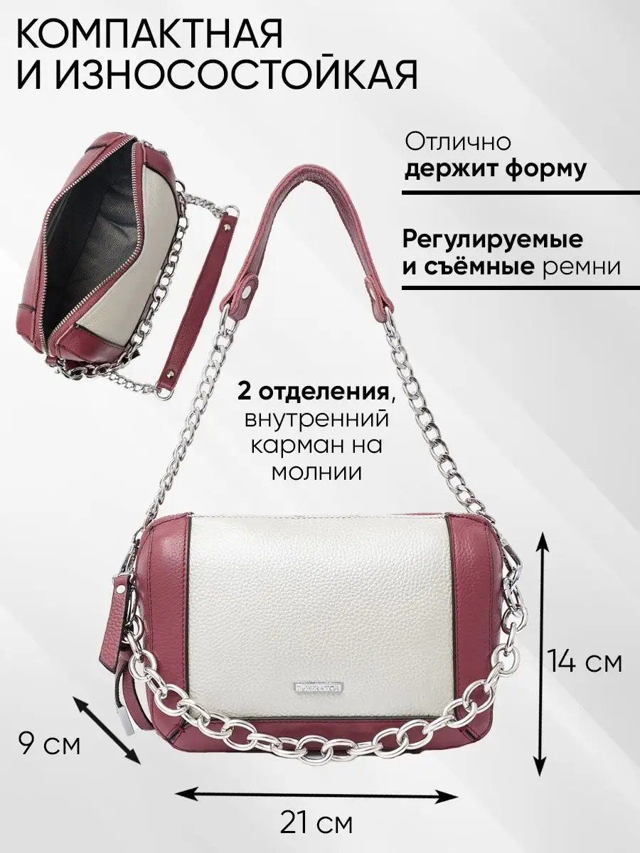 Сумка багет Imperator umbrella текстиль серый купить,29085