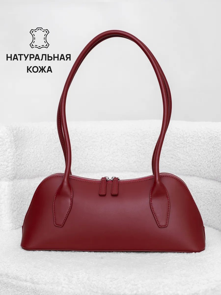 Сумка багет натуральная кожа красный купить,NaN