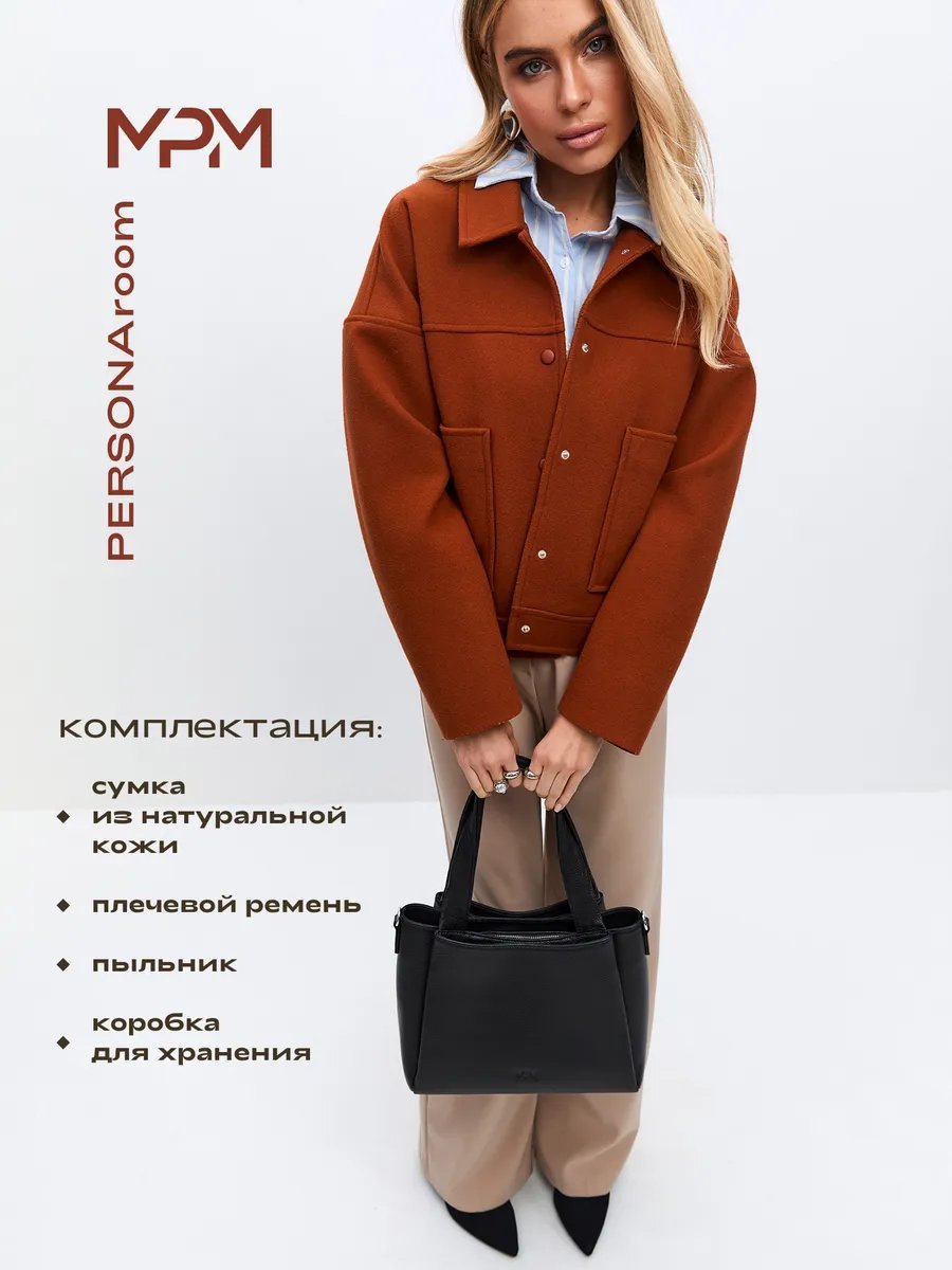 Сумка шоппер Personaroom натуральная кожа черный купить,NaN