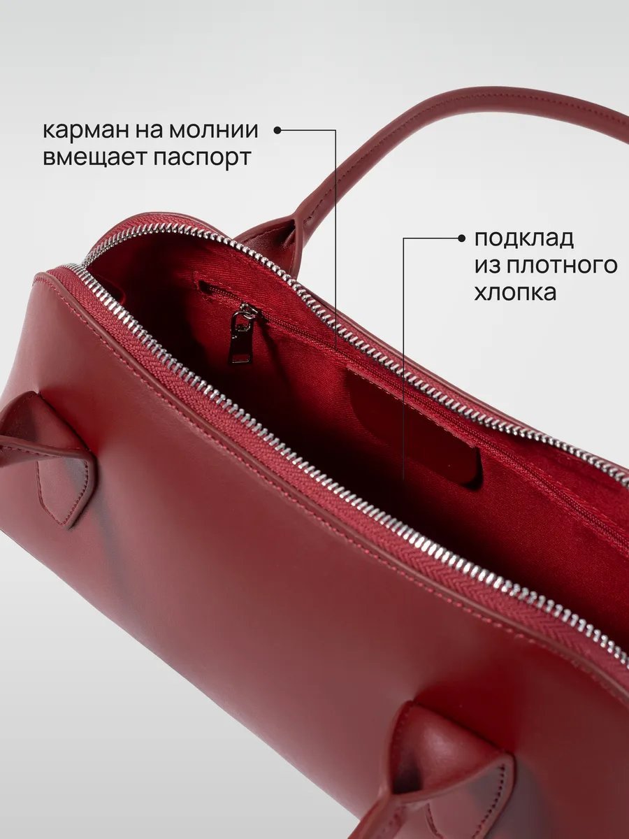 Сумка багет натуральная кожа красный купить,NaN