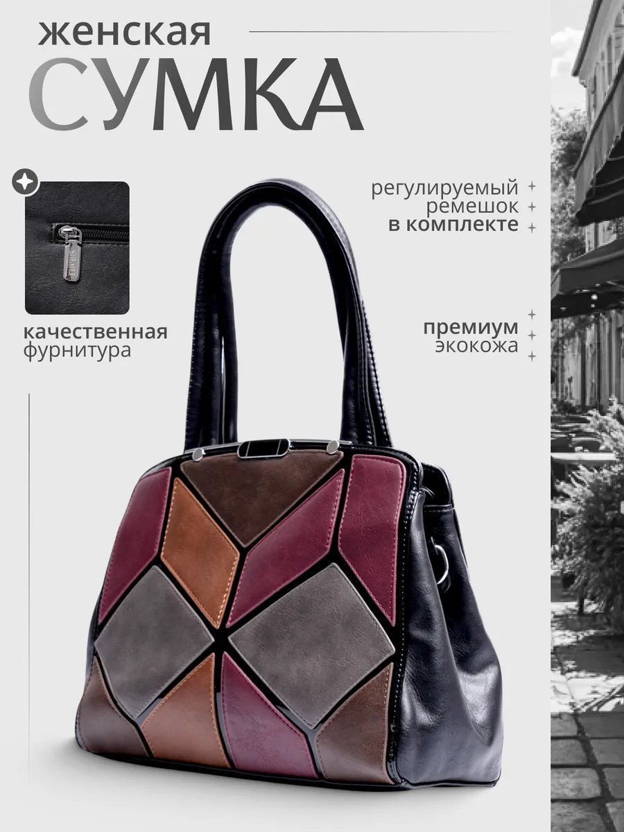 Сумка тоут Personarum экокожа черный купить,NaN