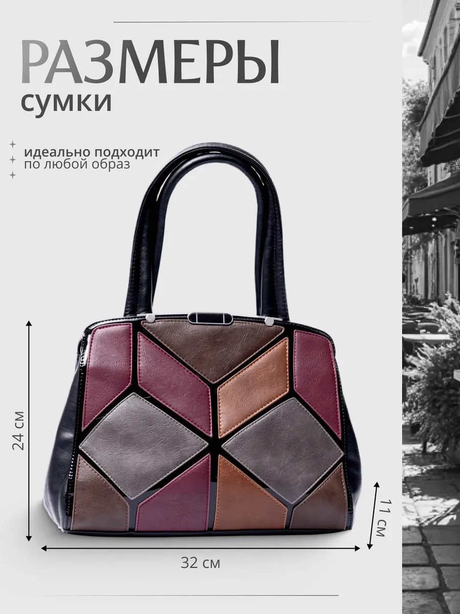 Сумка тоут Personarum экокожа черный купить,NaN