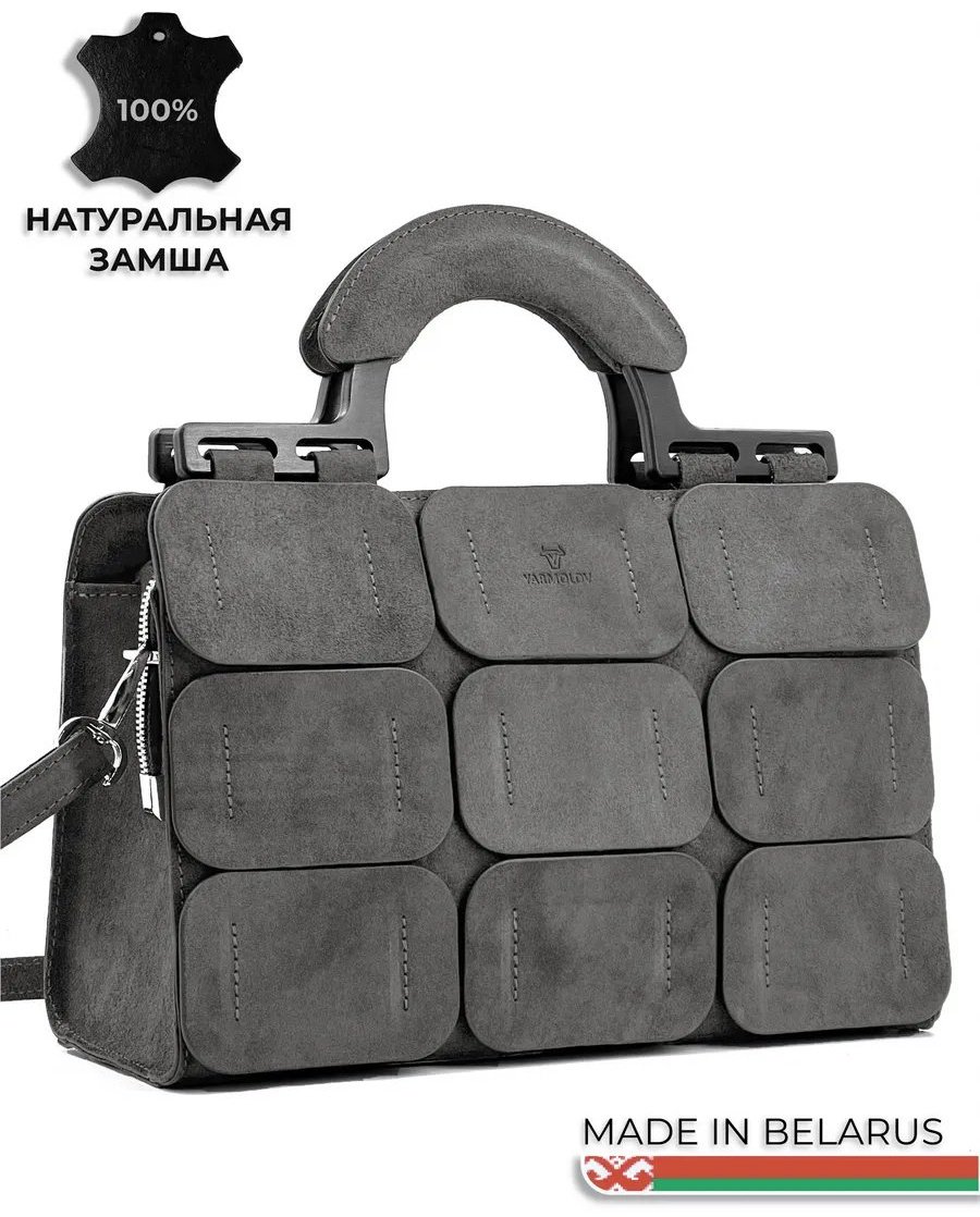 Сумка кросс-боди YARMOLOV натуральная замша серый купить,NaN