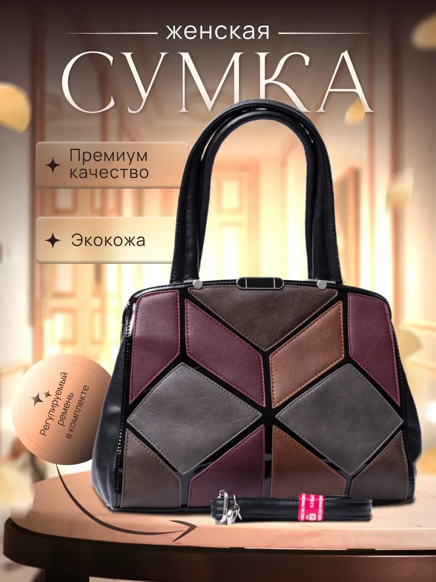 Сумка тоут Personarum экокожа черный купить,NaN