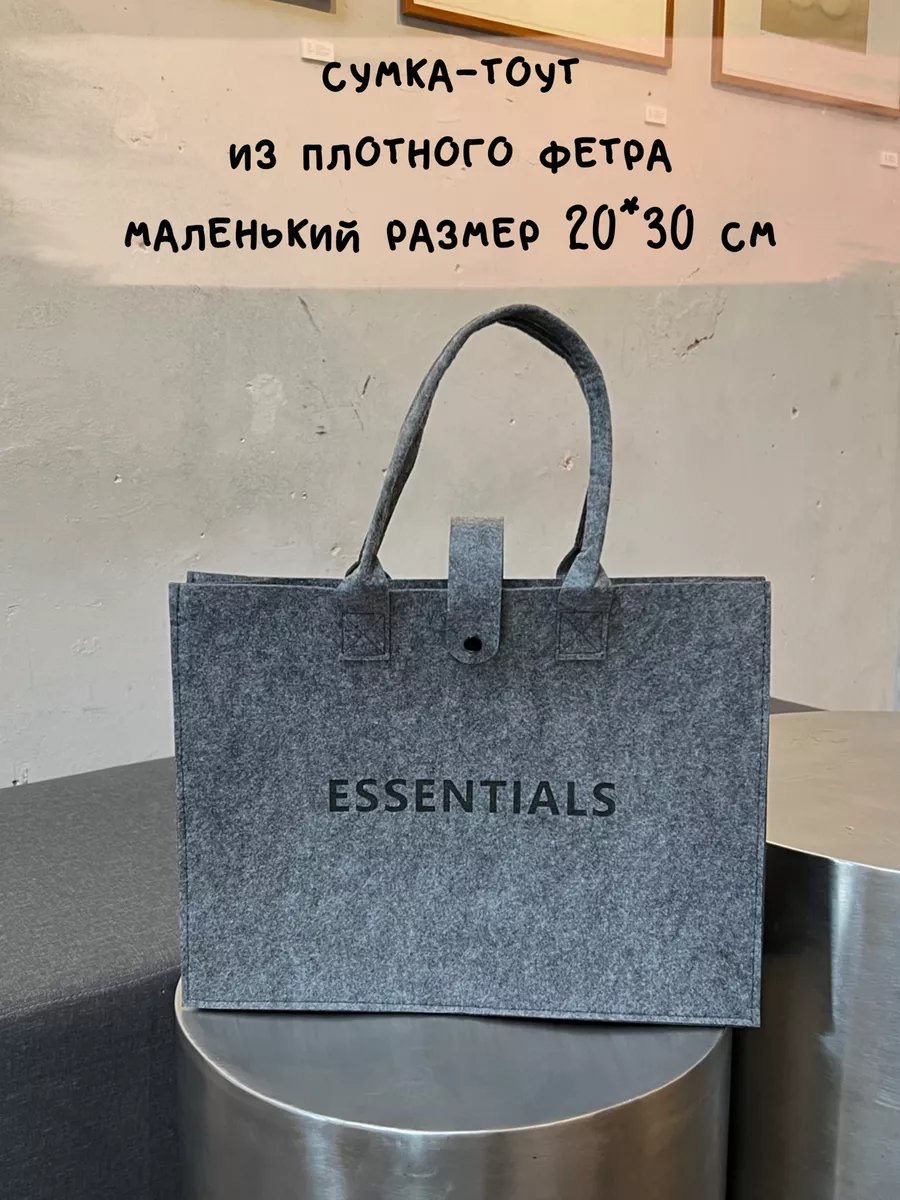 Сумка шоппер PanettoneMall фетр серый купить,NaN