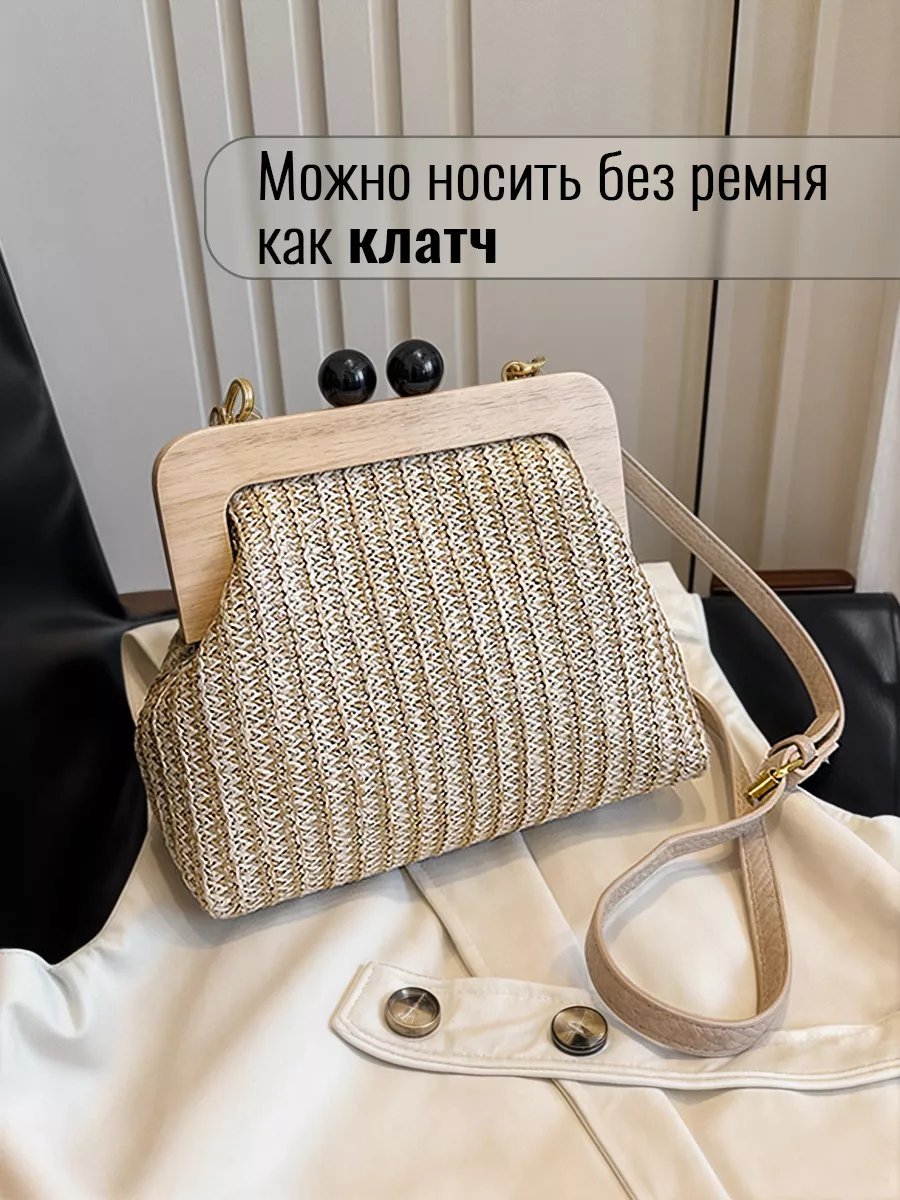 Сумка кросс-боди экокожа бежевый купить,NaN