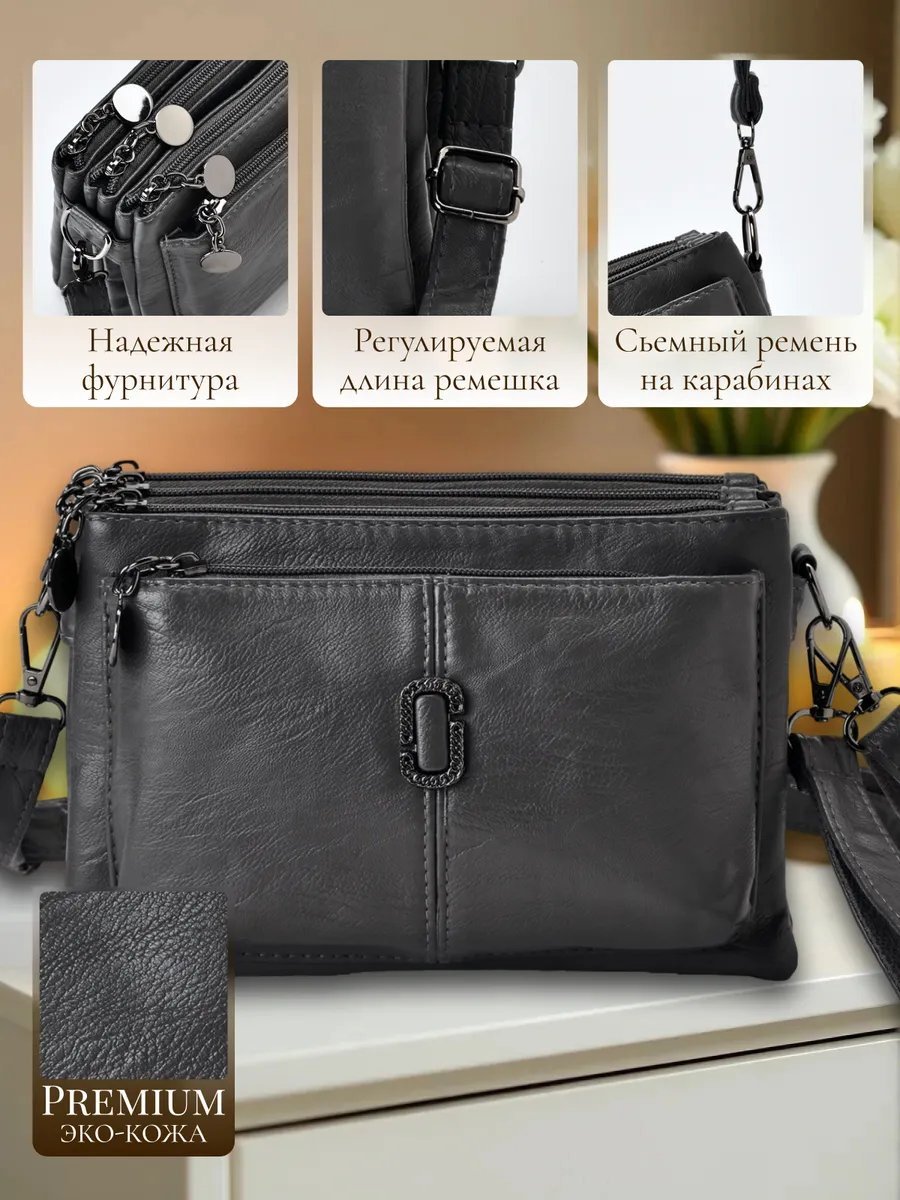 Клатч Your Miracle экокожа серый купить,NaN