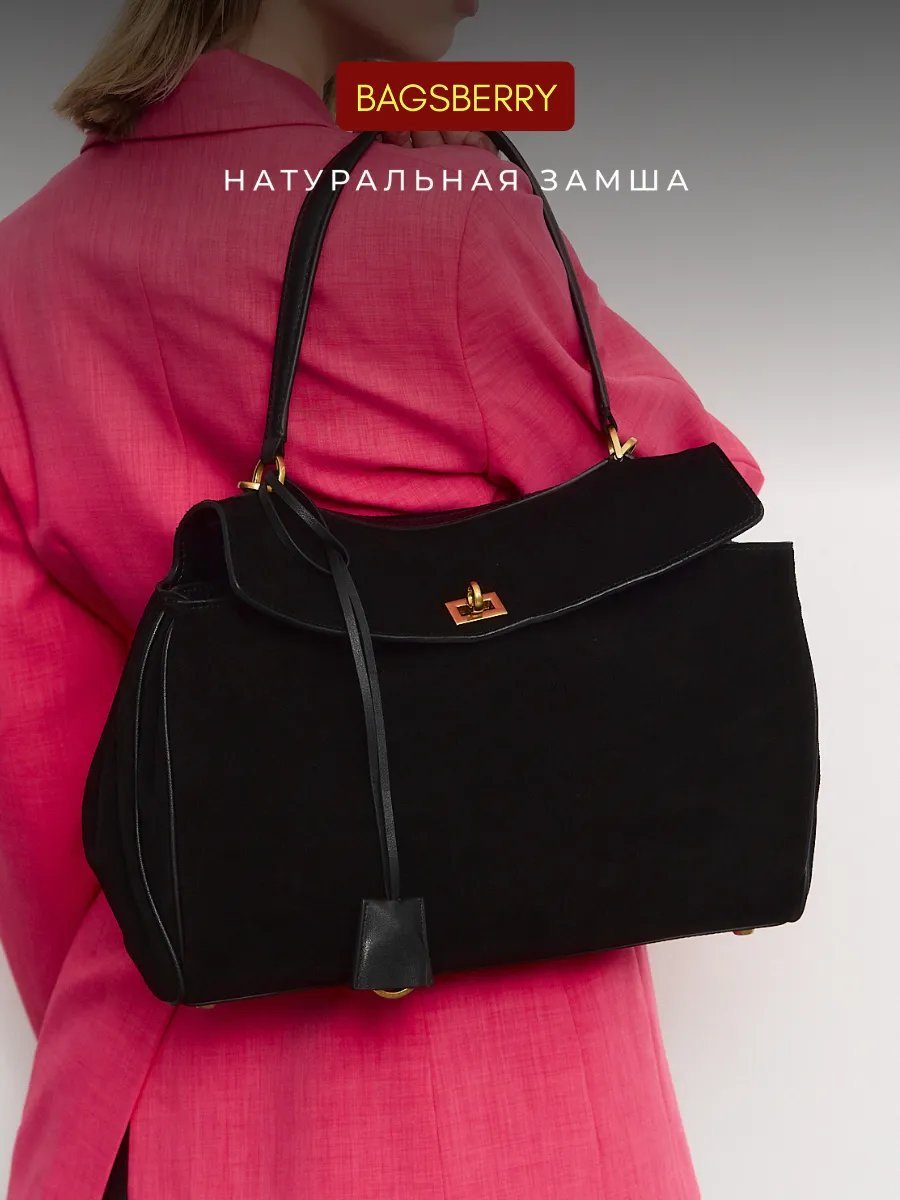 Сумка кросс-боди Bagsberry натуральная кожа черный купить,NaN