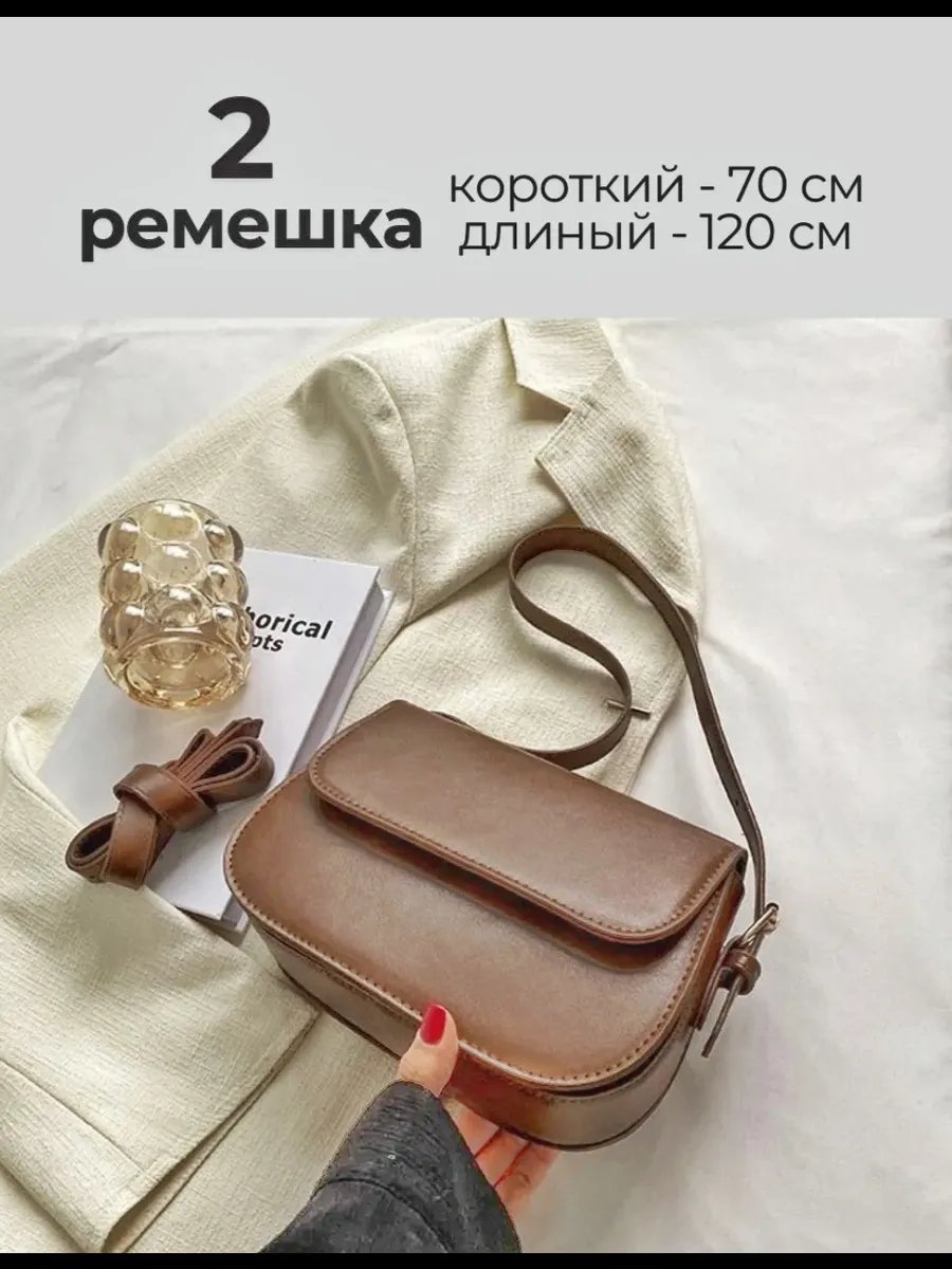 Сумка багет A-point экокожа коричневый купить,NaN