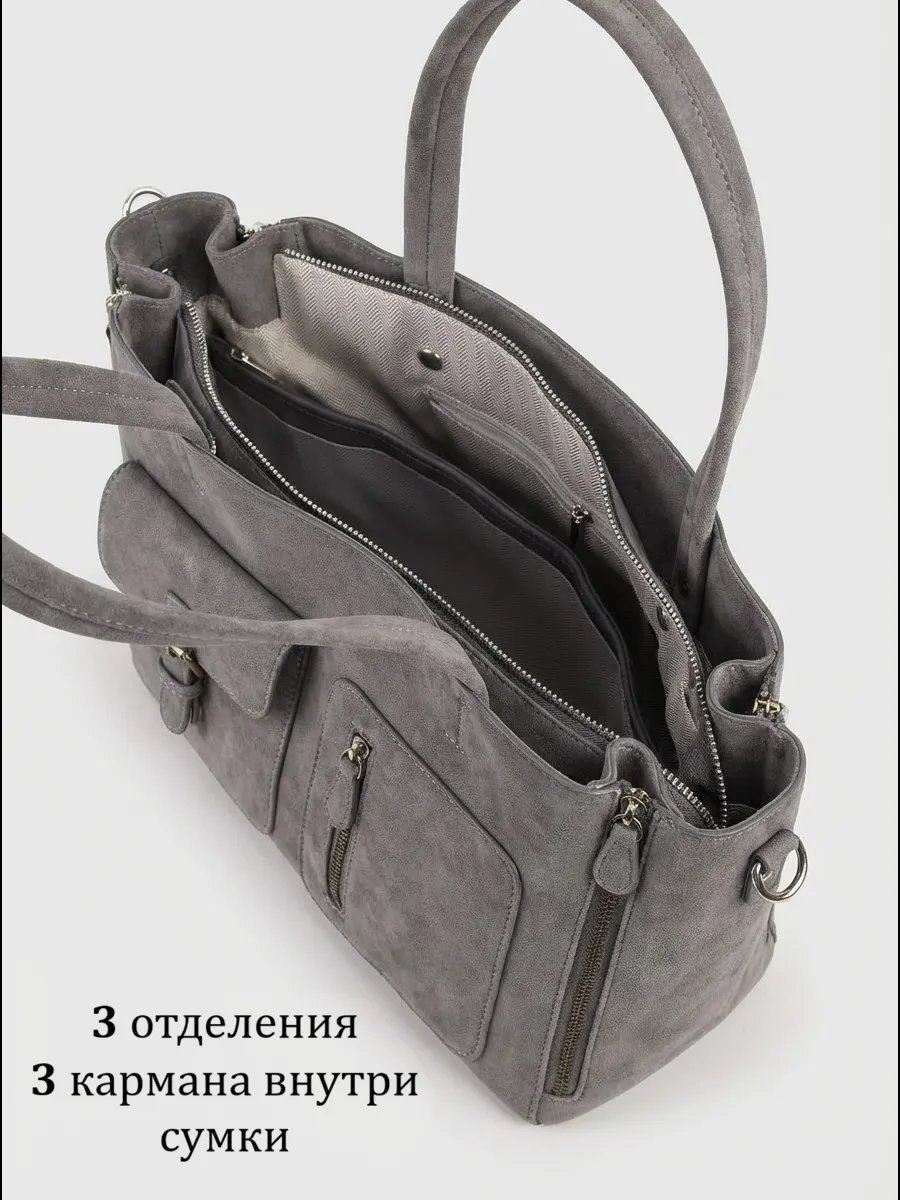 Мини-сумка Meeko экокожа серый купить,NaN