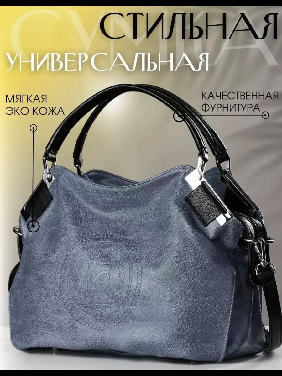 Мини-сумка S.M.A Brend экокожа голубой купить,NaN