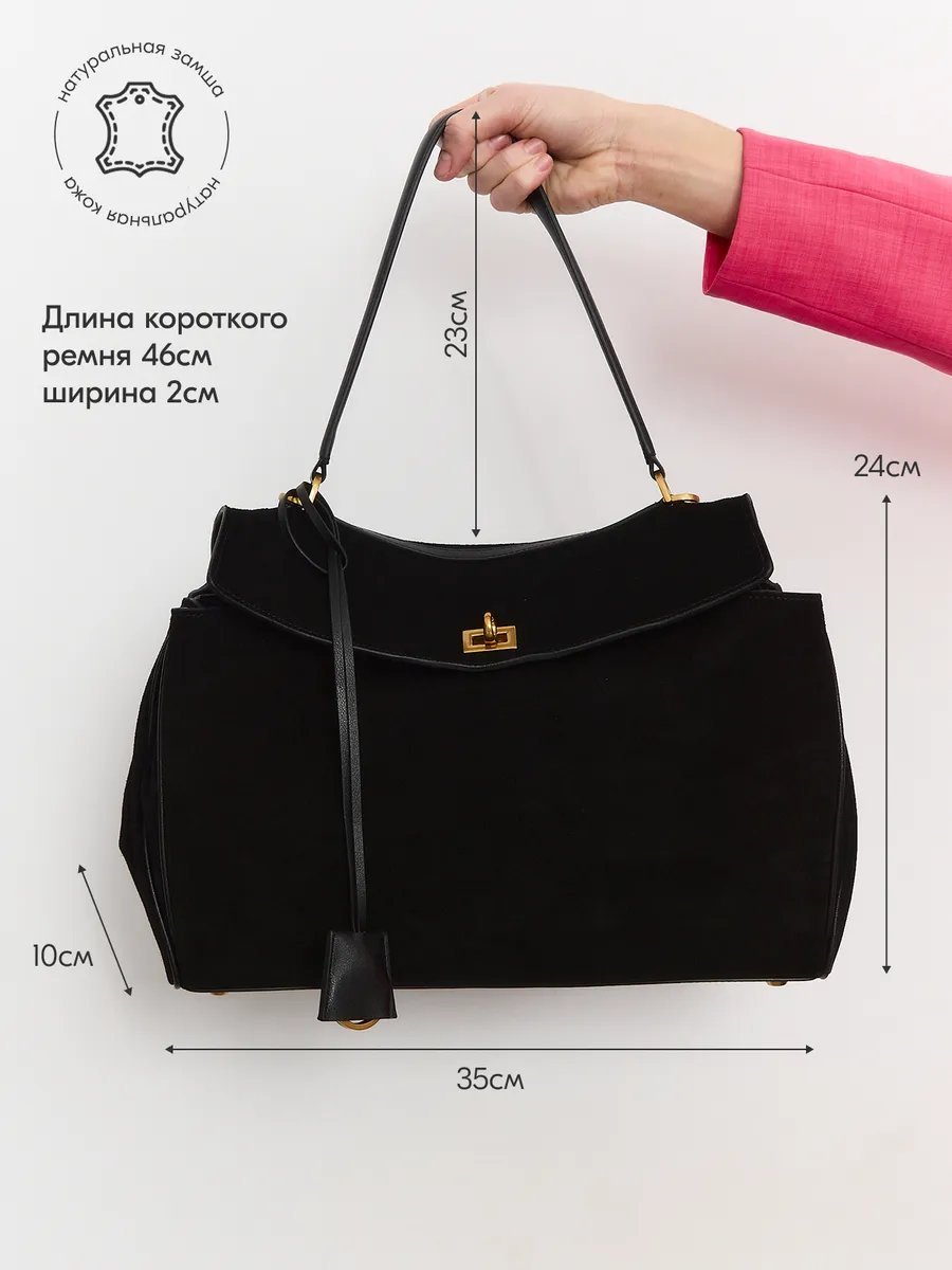 Сумка кросс-боди Bagsberry натуральная кожа черный купить,NaN