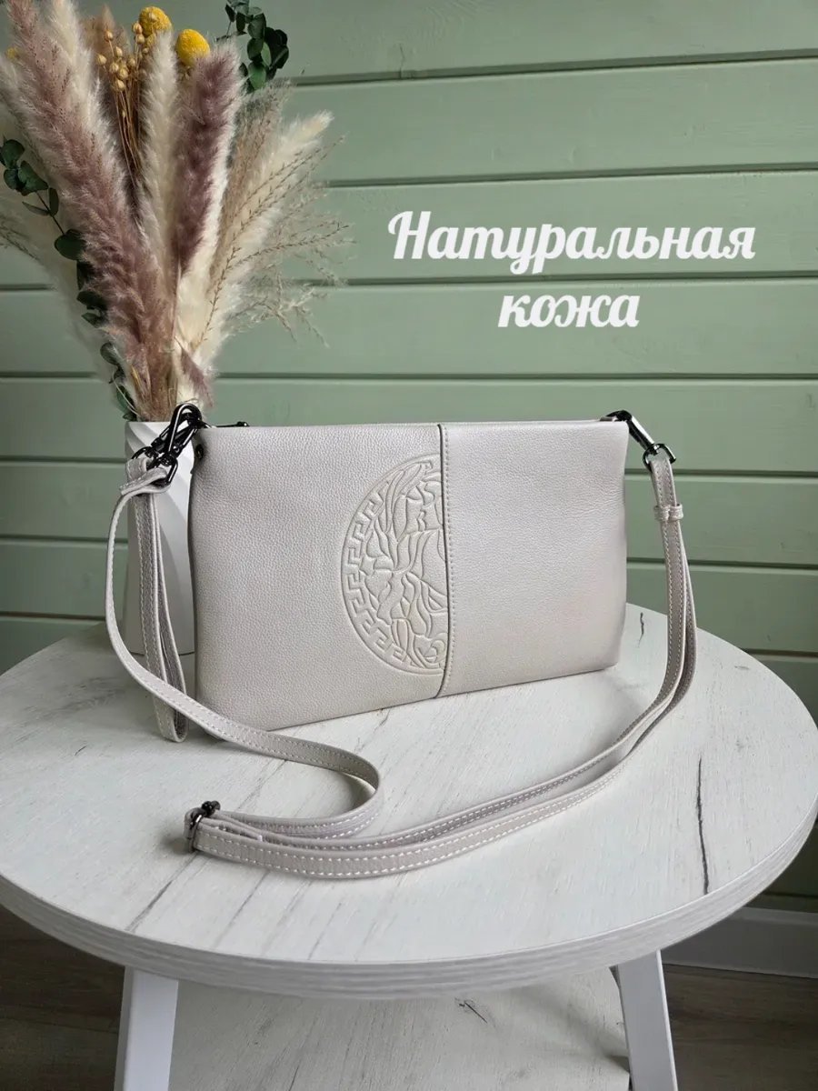 Сумка кросс-боди FEELBAGS натуральная кожа бежевый купить,NaN