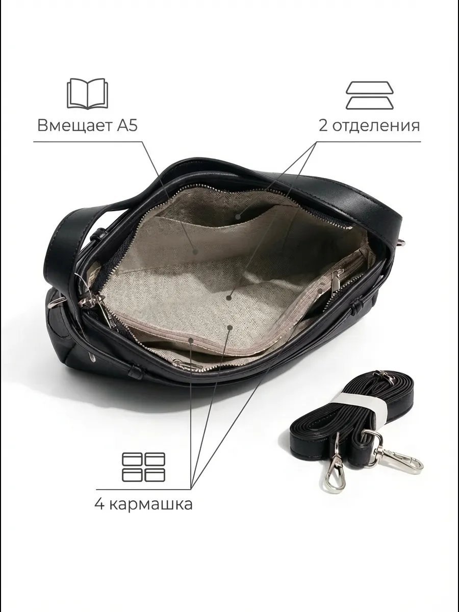 Мини-сумка Kella экокожа черный купить,NaN