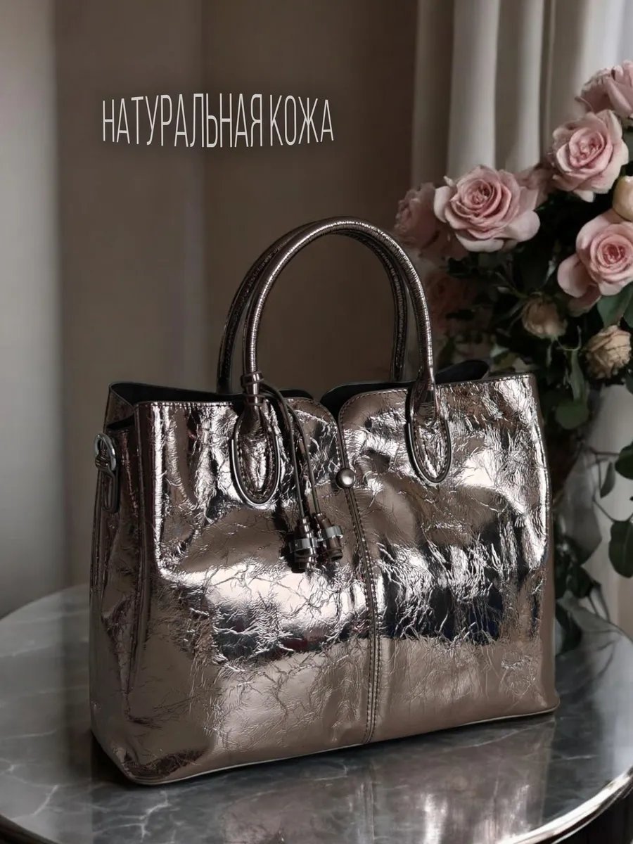 Сумка тоут Alleta Brunio натуральная кожа желтый купить,NaN