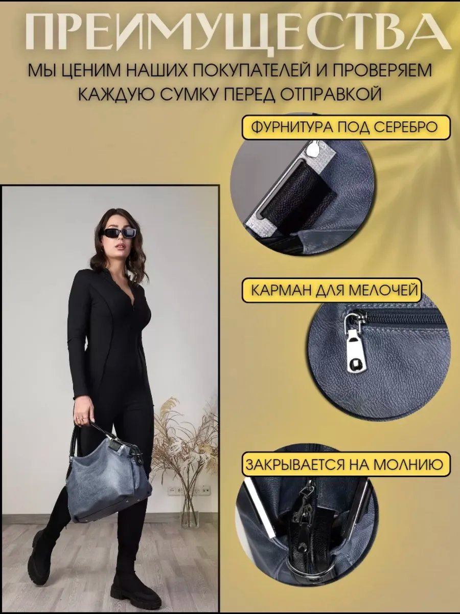 Мини-сумка S.M.A Brend экокожа голубой купить,NaN