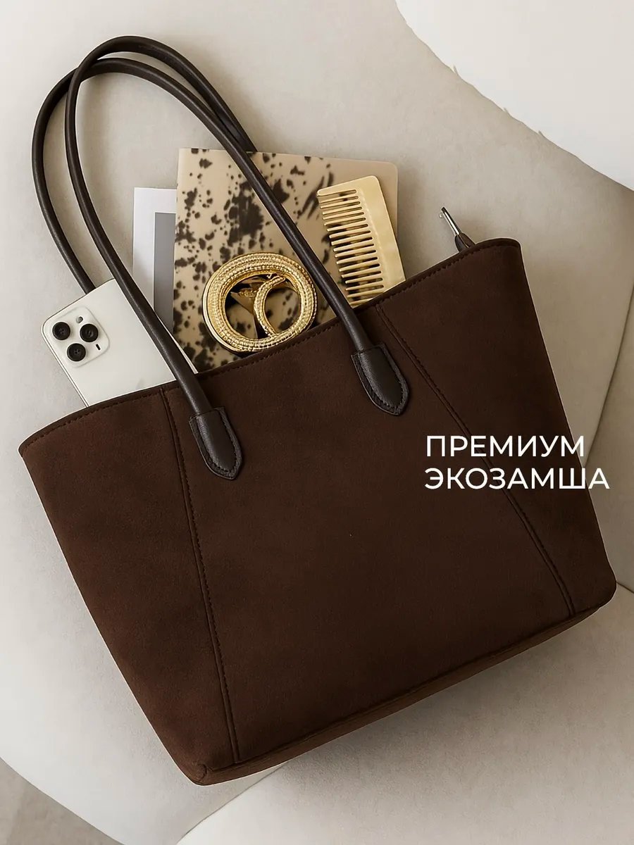 Сумка шоппер Ceice текстиль коричневый купить,NaN