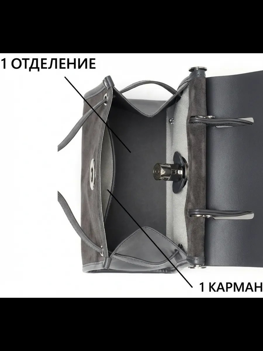 Мини-сумка Kella экокожа серый купить,NaN