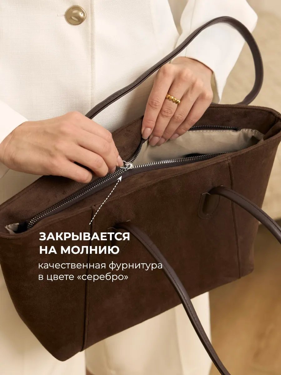 Сумка шоппер Ceice текстиль коричневый купить,NaN