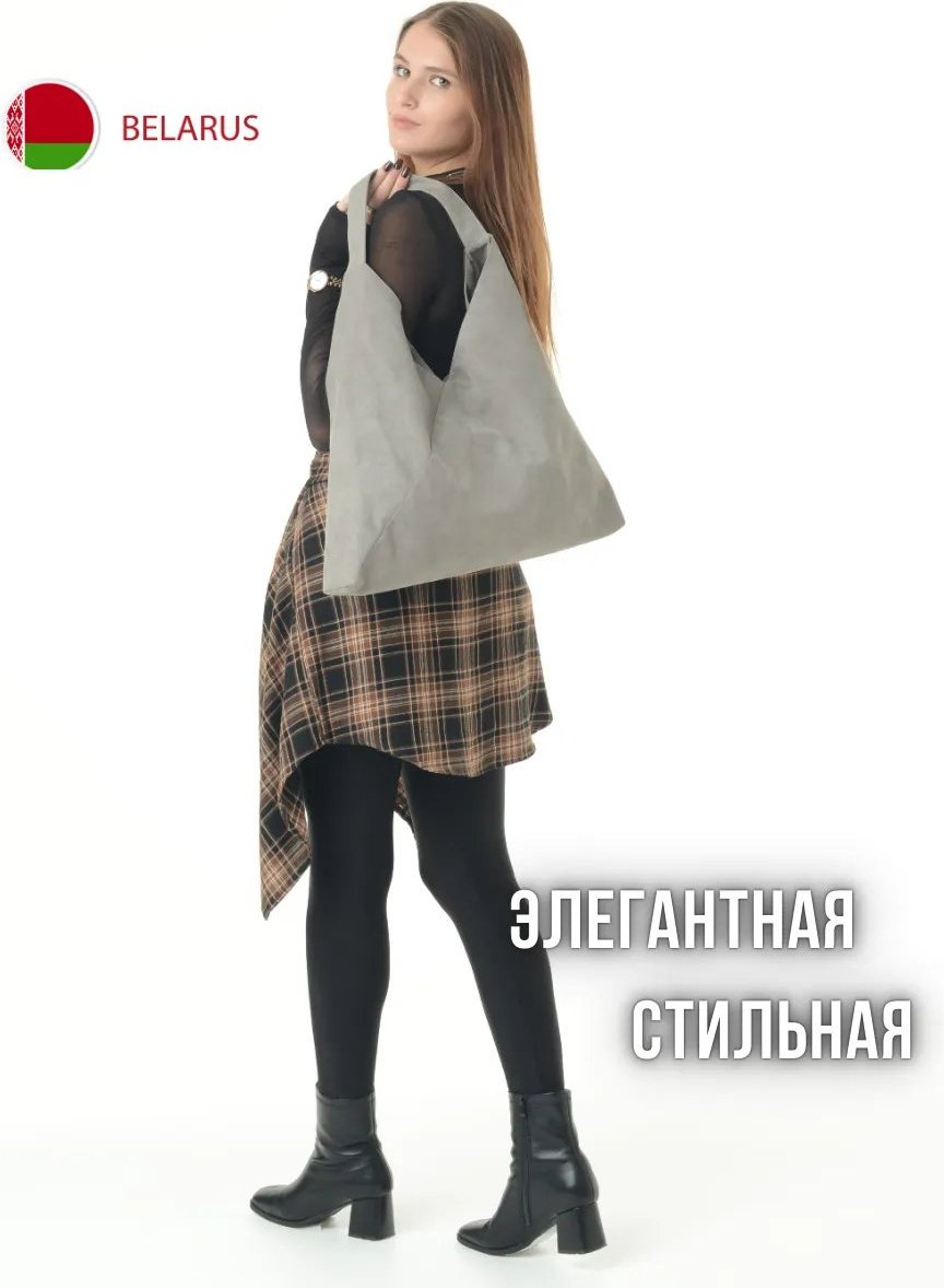 Сумка шоппер MT.Style полиэстер серый купить,NaN