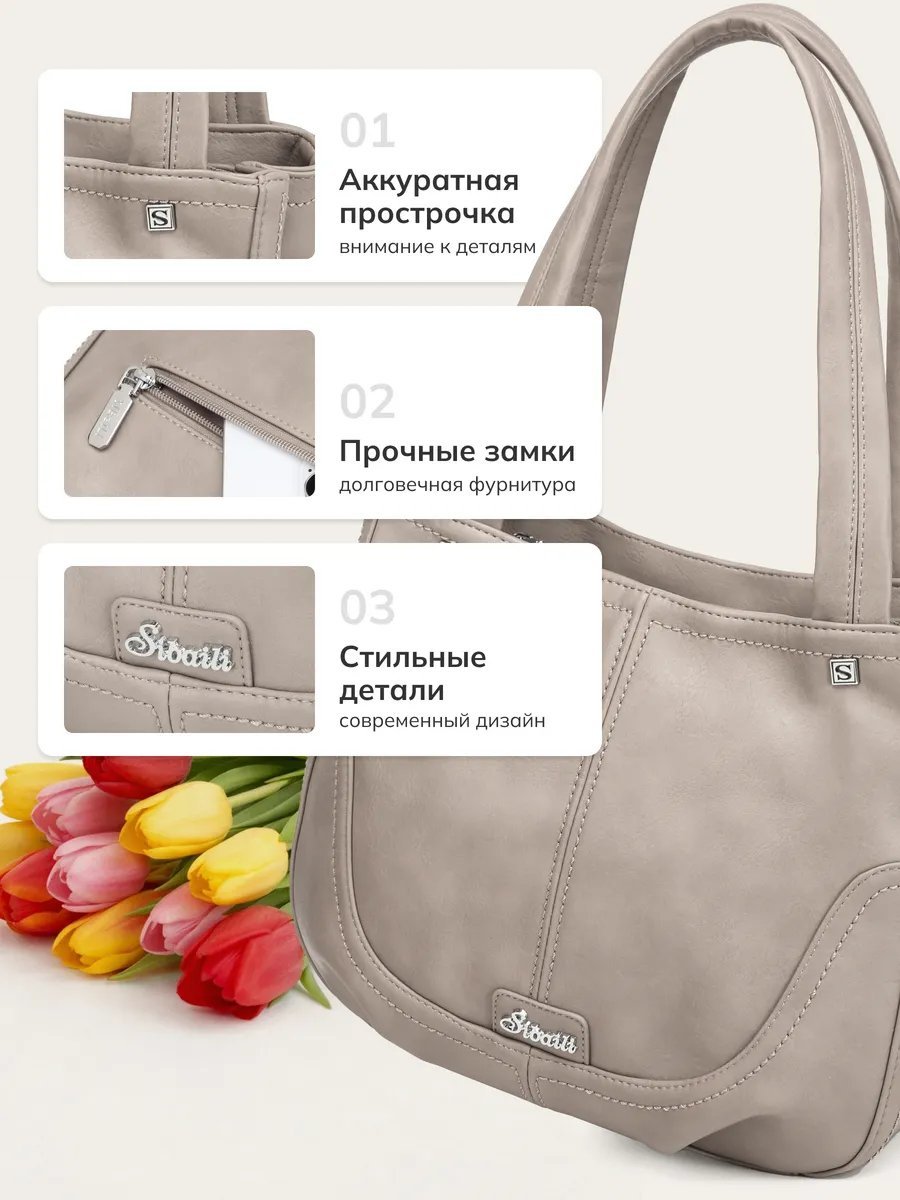 Сумка шоппер ЛАВКА СУМОК экокожа серый купить,NaN