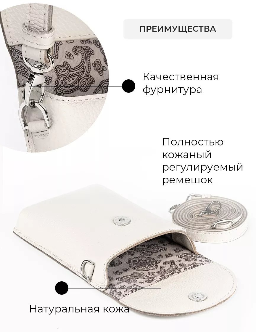 Сумка кросс-боди TUTTO L'ANNO натуральная кожа белый купить,NaN