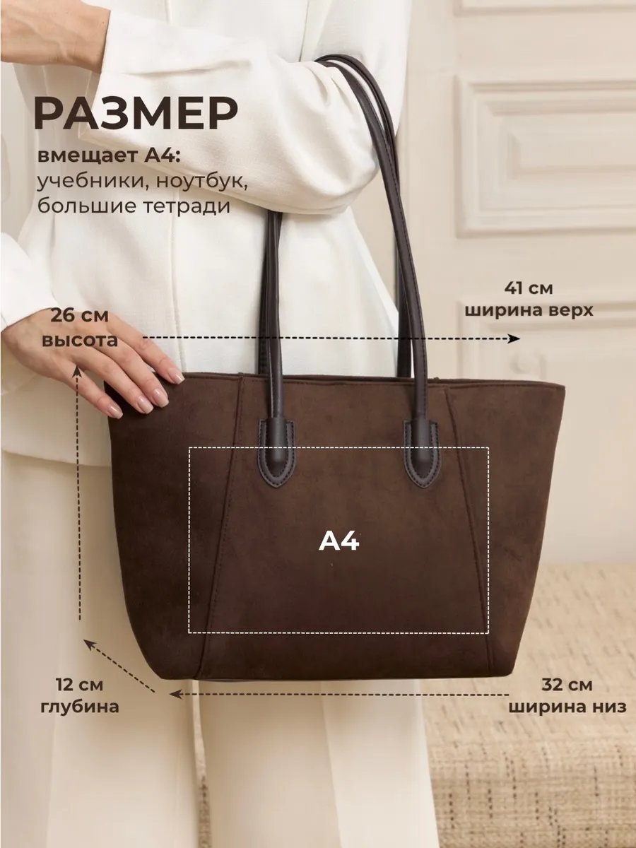 Сумка шоппер Ceice текстиль коричневый купить,NaN
