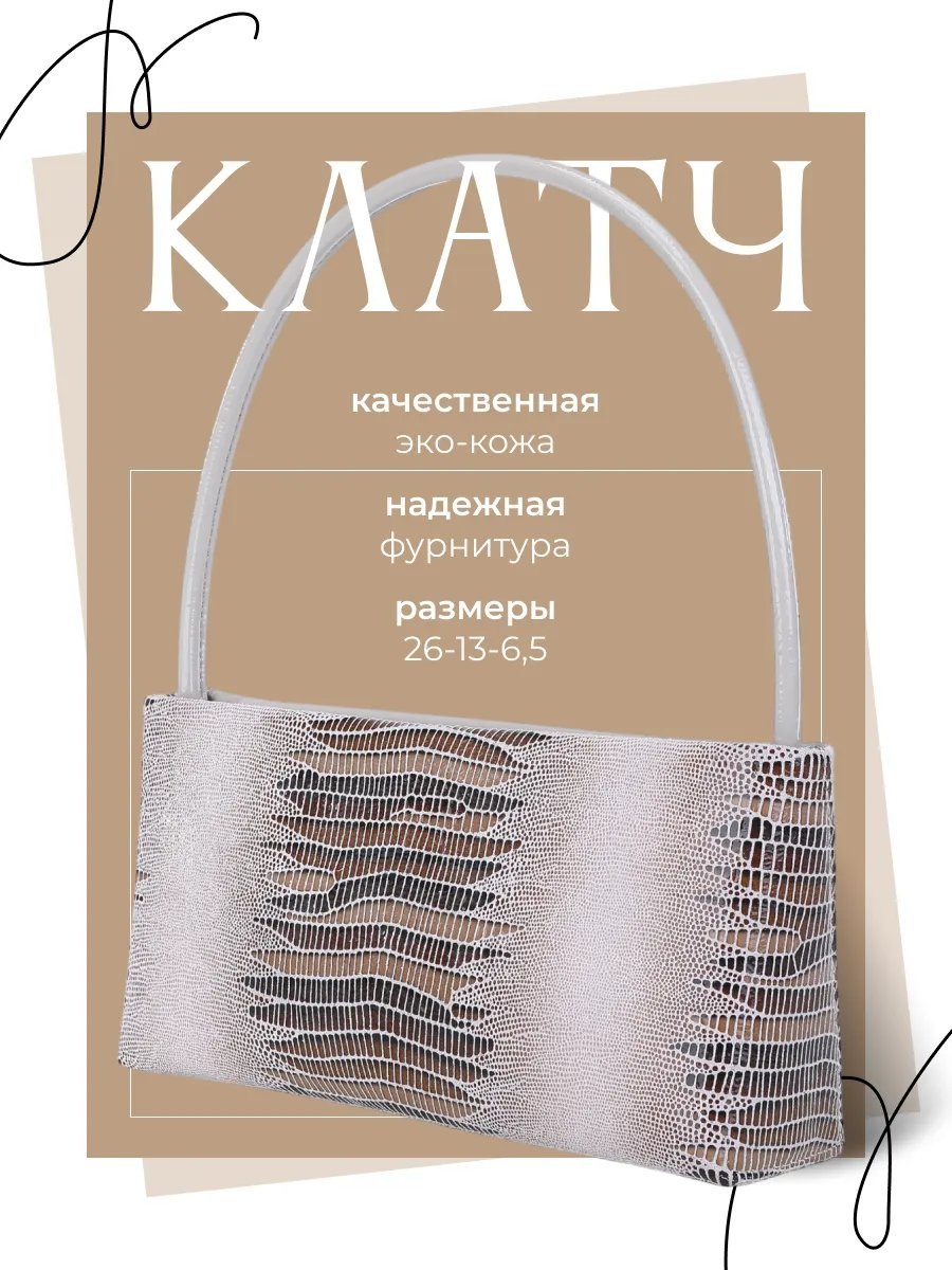 Сумка кросс-боди экокожа серый купить,NaN