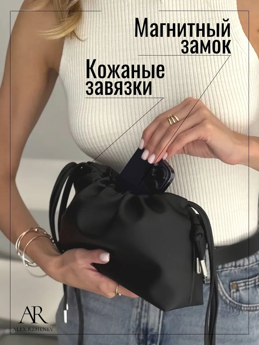 Сумка багет ALEX RZHENEV полиэстер черный купить,NaN
