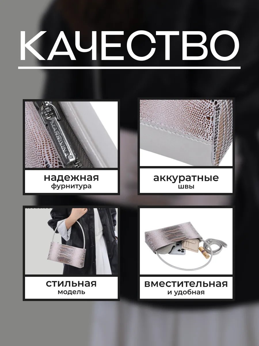 Сумка кросс-боди экокожа серый купить,NaN