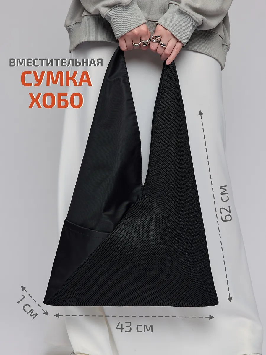Сумка шоппер NAVIBE текстиль черный купить,NaN