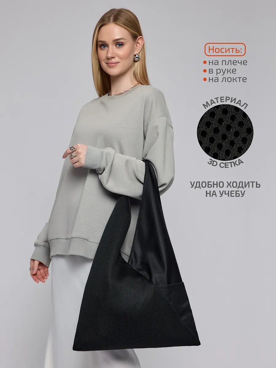 Сумка шоппер NAVIBE текстиль черный купить,NaN