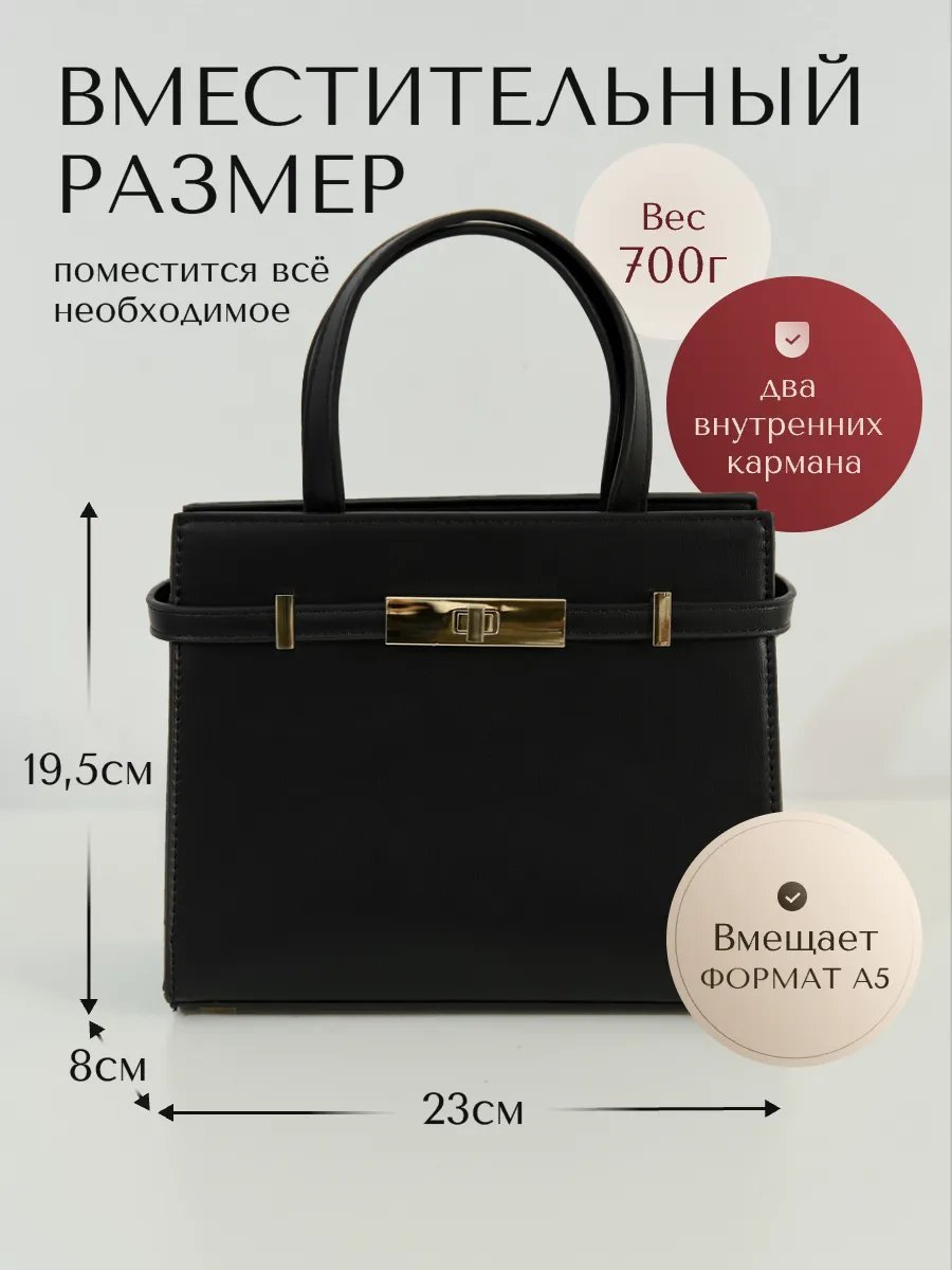 Сумка шоппер Benom экокожа черный купить,NaN